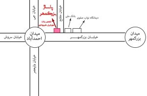 نمایندگی شیائومی اصفهان احمداباد
